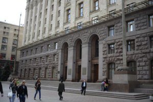 ​КГГА сообщает о захвате помещения телеканала "Киев"