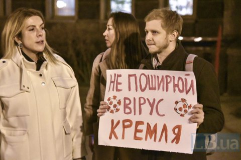 "Голос" пришел на Банковую с протестом против прямых переговоров с боевиками