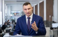 Кличко ответил на угрозы Шмыгаля: меня вправе уволить киевляне