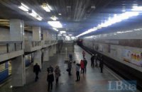 Станцію метро "Олімпійська" в Києві сьогодні тимчасово закриють
