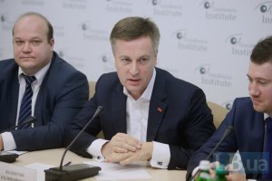 СБУ: ФСБ России планировала сорвать выборы в Украине