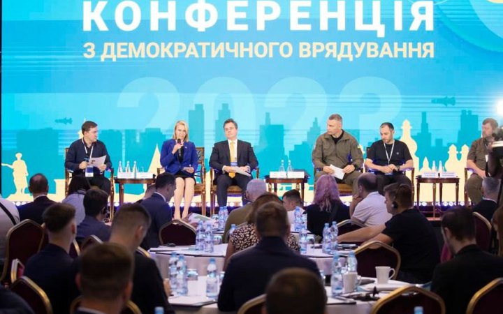 Війна не виправдання для утисків прав громад, - Кличко виступив на конференції з демократичного врядування