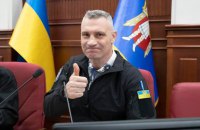 Топ декларацій КМДА: мільйонні роялті, багаті дружини і приятельські позики підозрюваним НАБУ