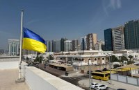 У пам'ять про загиблих через атаку РФ на Київ дипустанови України по світу приспустили прапори