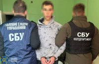 ​СБУ затримала курсанта військового інституту, який мав наводити удари РФ по закладу