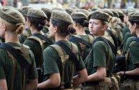 Міноборони розширило для жінок список професій з обов’язковим військовим обліком