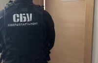 СБУ оголосила підозру президенту Національної спілки архітекторів України та ще двом її працівникам