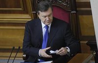Европа против "руководящей роли" Януковича в изменении Конституции