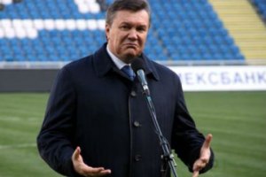 Янукович мечтает, чтобы его не замечали на стадионах