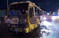 ​В Киеве на ходу загорелась "маршрутка" с пассажирами