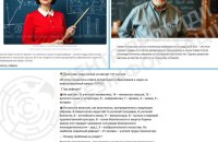 ЦПД: у Криму поглиблюється криза освіти через дефіцит педагогів