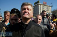 С сайта Президента удалили распоряжение отпраздновать на Майдане победу Порошенко 