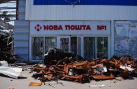 "Нова пошта" закрила останнє відділення в Костянтинівці: від "сірої зони" де тривають бої, до міста - менше ніж 9 км