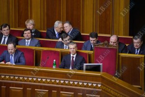 Рада відкрила засідання