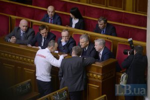 Из повестки дня Рады на 19 ноября исчезли два "евроинтеграционных" закона