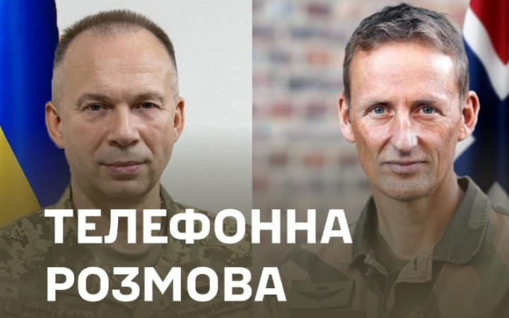 Сирський провів телефонну розмову з Головнокомандувачем Збройних сил Норвегії 