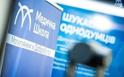 «Ми хочемо сформувати не просто лікаря, а особистість»: як Могилянка і «Добробут» будують Медичну школу нового типу
