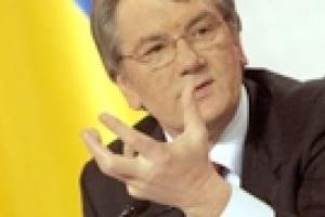 Ющенко: изменения в закон о выборах президента - опасны для демократии