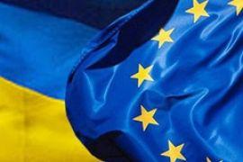 Украина и ЕС готовятся к переговорам по зоне свободной торговли