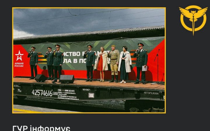 ГУР: Кремль запускає "потяг перемоги" у "пошуках гарматного м'яса" ЗС РФ