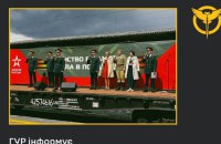 ГУР: Кремль запускає "потяг перемоги" у "пошуках гарматного м'яса" ЗС РФ