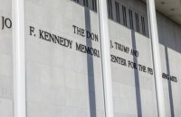 Різдвяний джазовий концерт у Центрі Кеннеді скасували після додавання імені Трампа до назви будівлі