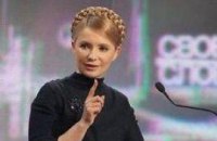 Тимошенко предложила запретить Ющенко и Януковичу ходить на футбол