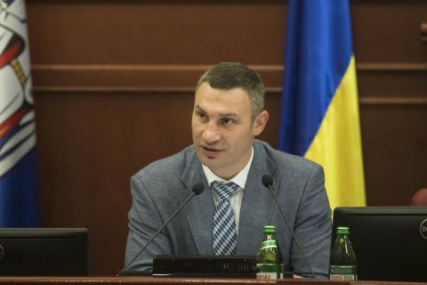 Кличко призвал депутатов Киевсовета принять в коммунальную собственность стадион "Старт"