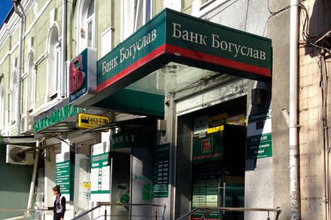 В Украине лопнул очередной банк 