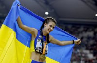 Ярослава Магучіх виграла чемпіонат світу зі стрибків у висоту