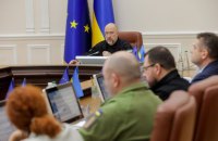 Понад 13 млн українців вже подали заявки за програмою «Зимова єПідтримка»