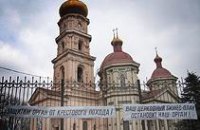 В Днепропетровске музыканты собрались на митинг, чтобы защитить органный зал
