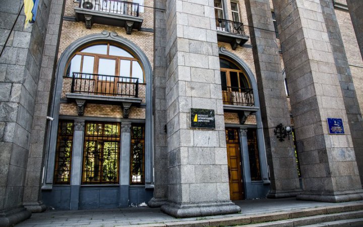 НАБУ і САП повідомили ексдиректору Укрбурштину і двом його співучасникам про підозру в корупції і підробці документів