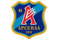"Арсенал" не прибыл в Крым на матч молодежных команд (ДОКУМЕНТ) 