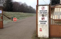  Взрыв на чешском складе боеприпасов произошел для срыва поставки оружия в Украину, - СМИ