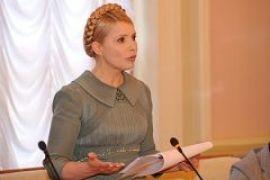 Тимошенко опубликовала договор "Нафтогаза" и "Газпрома"
