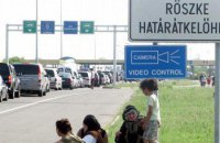 Угорщина закриває кордон з Хорватією через мігрантів