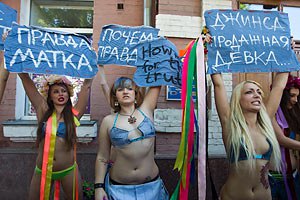 FEMEN призвали журналистов избавиться от "джинсы"
