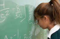 НАНУ не схвалила пропозицію виключити природничі предмети з числа обов'язкових у школах