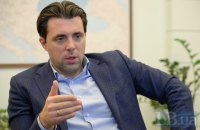 ЗМІ: Наглядова рада "Укренерго" проголосувала за звільнення Кудрицького