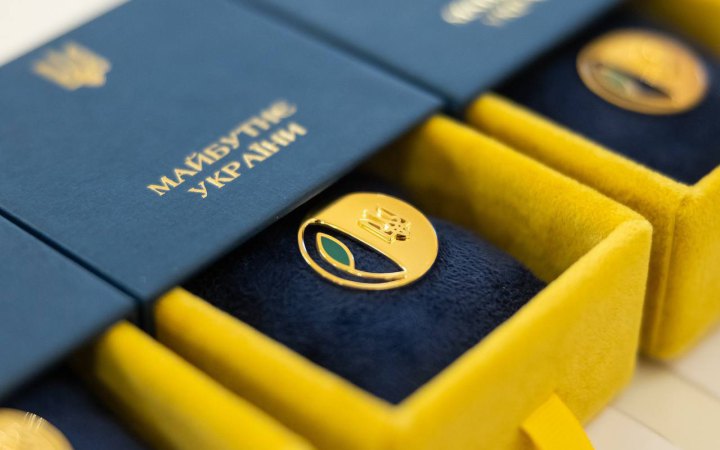 В Україні запровадили відзнаку для дітей «Майбутнє України»
