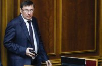 Зеленский не будет вносить представление на отставку Луценко