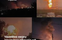 Генштаб підтвердив ураження двох НПЗ та важливих підприємств російського ВПК