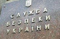 Версия "Батькивщины" о задержании главы Львовского ТИК не соответствует действительности – СБУ