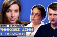 Як формуються зарплати медиків, які тут підводні камені і чому це важливо знати всім пацієнтам? Пояснюють Гусак і Головін