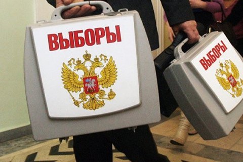 У ЦВК РФ заявили, що вибори в Криму пройдуть, незважаючи на протест України