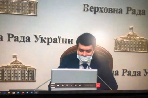 Согласительный совет Рады провел заседание в онлайн-режиме