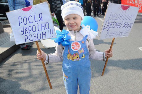 На Банковій закликали виокремити український варіант російської мови