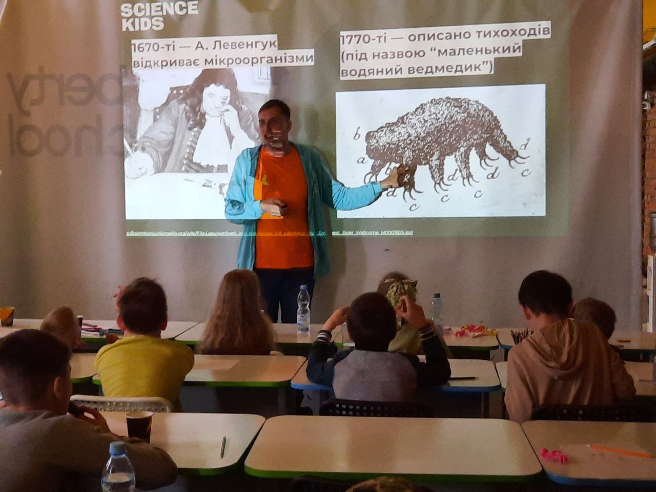 Лекція про тихоходів.