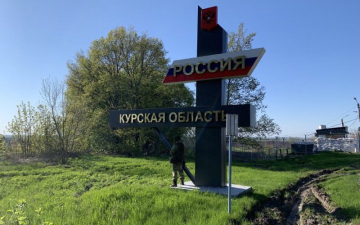 ​Очільник Курської області РФ заявив про обстріл прикордонного з Україною селища